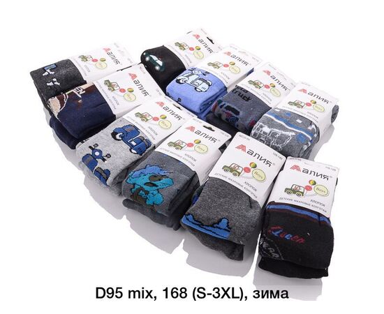 Колготы детские тёплые на мальчика D95 mix р.2-10 "Алия" недорого оптом от прямого поставщика Фотография Колготы детские тёплые на мальчика D95 mix р.2-10 "Алия" недорого оптом от прямого поставщика