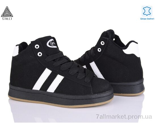 Кросівки жіночі модні Зима HB940-7 шкіра піна (8 пар р.36-41) "STILLI Group" недорого оптом від прямого постачальника Кросівки жіночі модні Зима HB940-7 шкіра піна (8 пар р.36-41) "STILLI Group" недорого оптом від прямого постачальника