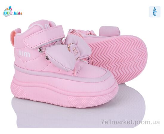 Черевики дитячі зручні Зима T705-1-7 (8 пар р.22-27) "BBT" недорого оптом від прямого постачальника Черевики дитячі зручні Зима T705-1-7 (8 пар р.22-27) "BBT" недорого оптом від прямого постачальника