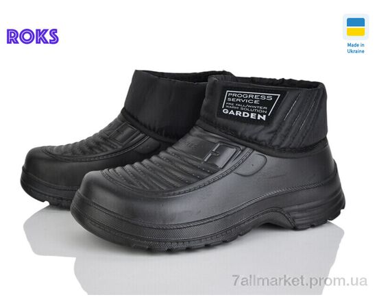 Чоботи з піни чоловічі Зима M23 чорний (8 пар р.41-46) "Roks" недорого оптом від прямого постачальника Чоботи з піни чоловічі Зима M23 чорний (8 пар р.41-46) "Roks" недорого оптом від прямого постачальника