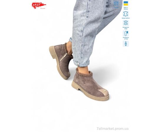Ботинки женские стильные зима 322 кофе.з. (8 пар р.36-41) "ARTO" недорого оптом от прямого поставщика, изображение 2 Фотография Ботинки женские стильные зима 322 кофе.з. (8 пар р.36-41) "ARTO" недорого оптом от прямого поставщика, изображение 2