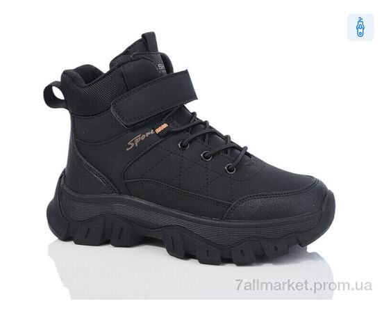 Черевики дитячі зручні Зима B1713-1 (8 пар р.32-37) "Ok Shoes" недорого оптом від прямого постачальника Черевики дитячі зручні Зима B1713-1 (8 пар р.32-37) "Ok Shoes" недорого оптом від прямого постачальника