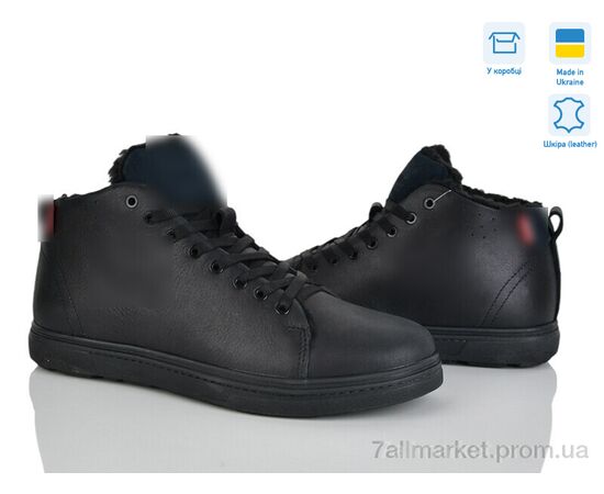 Ботинки мужские стильные зима Л2 чорно-синій (8 пар р.40-45) "Синдикат взуття" недорого оптом от прямого поставщика Фотография Ботинки мужские стильные зима Л2 чорно-синій (8 пар р.40-45) "Синдикат взуття" недорого оптом от прямого поставщика