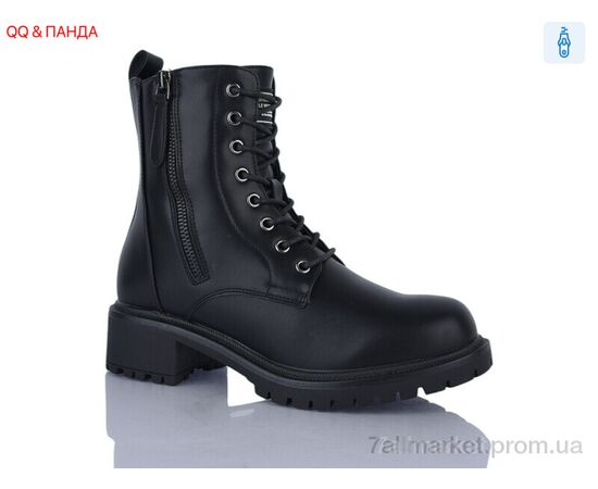 Черевики жіночі стильні Зима 91-5 (6 пар р.36-40) "QQ&Панда" недорого оптом від прямого постачальника Черевики жіночі стильні Зима 91-5 (6 пар р.36-40) "QQ&Панда" недорого оптом від прямого постачальника