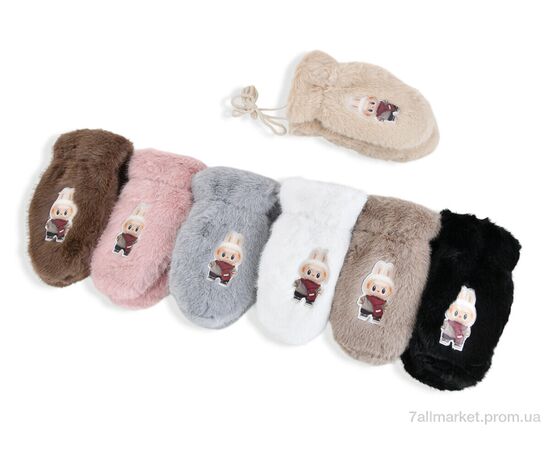 Варежки детские Зима NY3 mix (12 шт. р.сетка 8-12) "KUINH" недорого оптом от прямого поставщика Фотография Варежки детские Зима NY3 mix (12 шт. р.сетка 8-12) "KUINH" недорого оптом от прямого поставщика