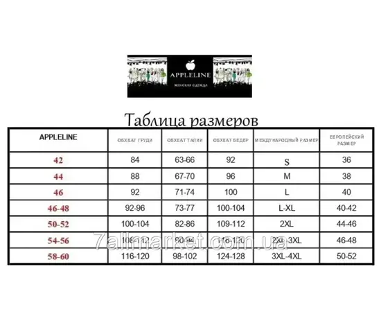 Костюм жіночий спортивний дайвінг на хутрі (46-60) "LADA" недорого від прямого постачальника, зображення 5 Костюм жіночий спортивний дайвінг на хутрі (46-60) "LADA" недорого від прямого постачальника, зображення 5