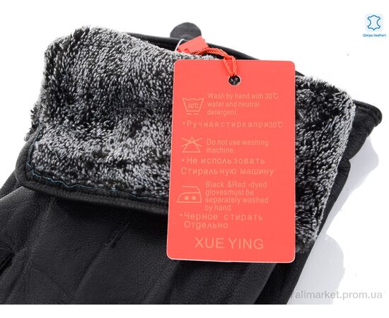 Перчатки мужские Зима M04 black (10 шт. р.сетка 10-12) "KUINH" недорого оптом от прямого поставщика, изображение 2 Фотография Перчатки мужские Зима M04 black (10 шт. р.сетка 10-12) "KUINH" недорого оптом от прямого поставщика, изображение 2