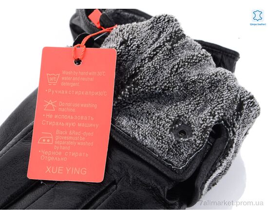 Перчатки мужские Зима M05 black (10 шт. р.сетка 10-12) "KUINH" недорого оптом от прямого поставщика, изображение 2 Фотография Перчатки мужские Зима M05 black (10 шт. р.сетка 10-12) "KUINH" недорого оптом от прямого поставщика, изображение 2