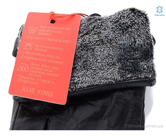 Фотография Перчатки женские Зима 06 black (10 шт. р.сетка 6,5-8,5) "KUINH" недорого оптом от прямого поставщика, изображение 2