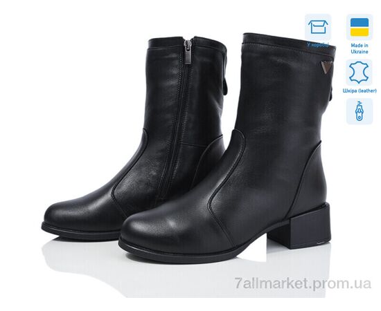 Черевики жіночі стильні Зима 4010 чорний к. (6 пар р.37-42) "Mona Lisa" недорого оптом від прямого постачальника Черевики жіночі стильні Зима 4010 чорний к. (6 пар р.37-42) "Mona Lisa" недорого оптом від прямого постачальника