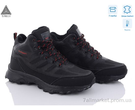 Ботинки мужские стильные зима H830-3 піна термо (8 пар р.41-45) "STILLI Group" недорого оптом от прямого поставщика Фотография Ботинки мужские стильные зима H830-3 піна термо (8 пар р.41-45) "STILLI Group" недорого оптом от прямого поставщика