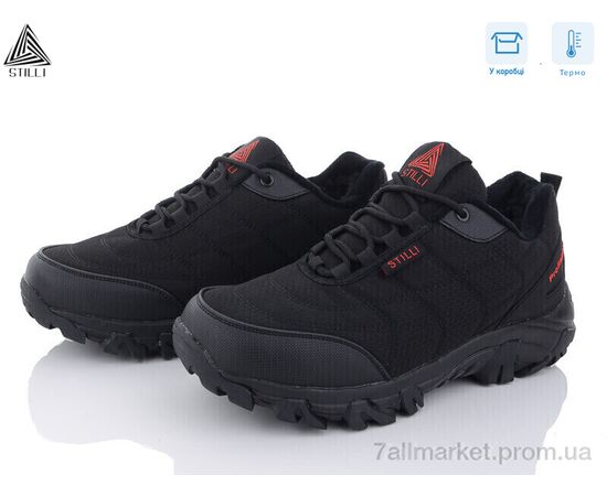 Кроссовки мужские модные зима H600-3 піна термо (8 пар р.41-45) "STILLI Group" недорого оптом от прямого поставщика Фотография Кроссовки мужские модные зима H600-3 піна термо (8 пар р.41-45) "STILLI Group" недорого оптом от прямого поставщика