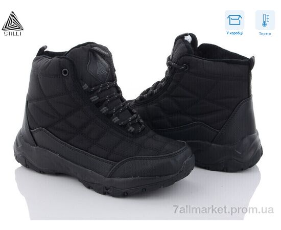 Ботинки детские удобные зима H880-2 піна термо (8 пар р.37-41) "STILLI Group" недорого оптом от прямого поставщика Фотография Ботинки детские удобные зима H880-2 піна термо (8 пар р.37-41) "STILLI Group" недорого оптом от прямого поставщика