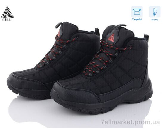 Ботинки детские удобные зима H880-3 піна термо (8 пар р.37-41) "STILLI Group" недорого оптом от прямого поставщика Фотография Ботинки детские удобные зима H880-3 піна термо (8 пар р.37-41) "STILLI Group" недорого оптом от прямого поставщика