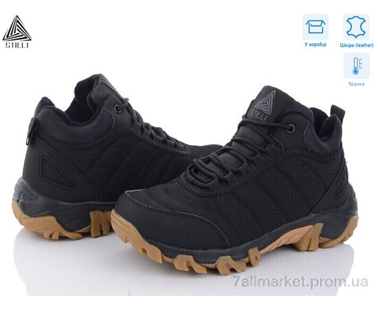 Черевики дитячі зручні Зима H910-4 піна термо (8 пар р.37-41) "STILLI Group" недорого оптом від прямого постачальника Черевики дитячі зручні Зима H910-4 піна термо (8 пар р.37-41) "STILLI Group" недорого оптом від прямого постачальника