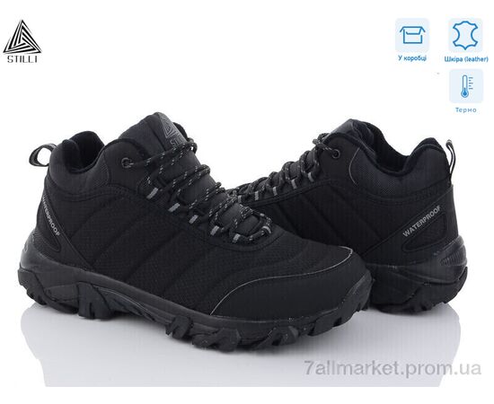 Ботинки мужские стильные зима H960-2 піна термо (6 пар р.46-49) "STILLI Group" недорого оптом от прямого поставщика Фотография Ботинки мужские стильные зима H960-2 піна термо (6 пар р.46-49) "STILLI Group" недорого оптом от прямого поставщика