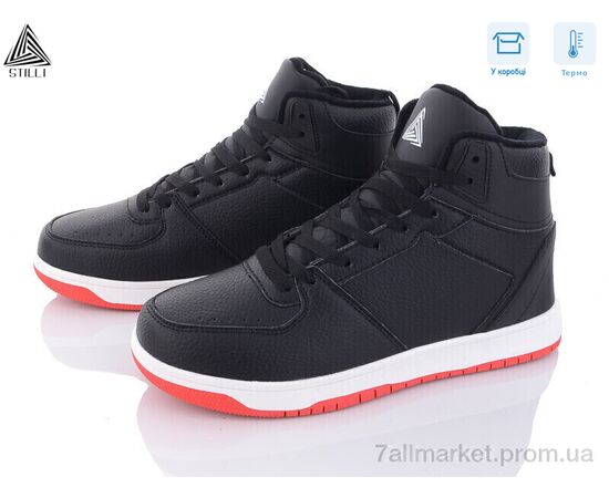 Ботинки мужские стильные зима H1070-5 піна термо (8 пар р.41-45) "STILLI Group" недорого оптом от прямого поставщика Фотография Ботинки мужские стильные зима H1070-5 піна термо (8 пар р.41-45) "STILLI Group" недорого оптом от прямого поставщика