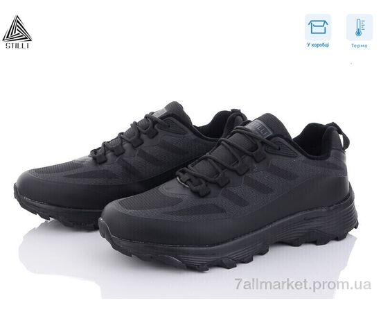 Кроссовки мужские модные зима H1130-1 піна термо (6 пар р.46-49) "STILLI Group" недорого оптом от прямого поставщика Фотография Кроссовки мужские модные зима H1130-1 піна термо (6 пар р.46-49) "STILLI Group" недорого оптом от прямого поставщика