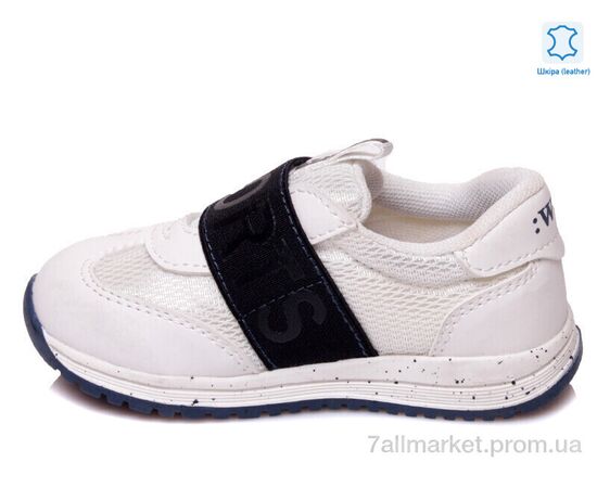 Кросівки дитячі модні Весна/осінь Weestep W-R931153141 W-WS (8 пар р.22-26) "Prime-Opt" недорого оптом від прямого постачальника, зображення 2 Кросівки дитячі модні Весна/осінь Weestep W-R931153141 W-WS (8 пар р.22-26) "Prime-Opt" недорого оптом від прямого постачальника, зображення 2
