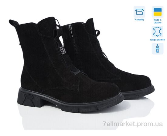 Черевики жіночі стильні Зима 613 чорнний з. (6 пар р.36-40) "Mona Lisa" недорого оптом від прямого постачальника Черевики жіночі стильні Зима 613 чорнний з. (6 пар р.36-40) "Mona Lisa" недорого оптом від прямого постачальника