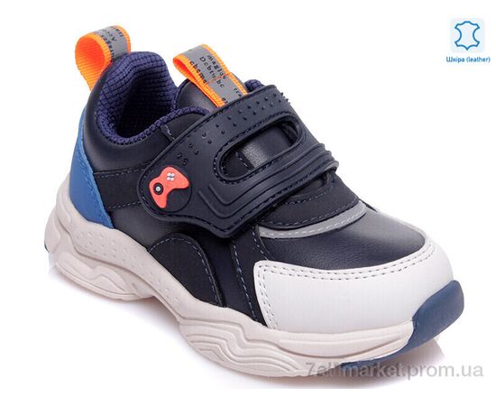 Кроссовки детские модные Весна/осень Weestep W-R822353322 DB1-WS (8 пар р.21-26) "Prime-Opt" недорого оптом от прямого поставщика Фотография Кроссовки детские модные Весна/осень Weestep W-R822353322 DB1-WS (8 пар р.21-26) "Prime-Opt" недорого оптом от прямого поставщика