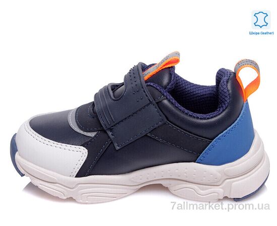 Кроссовки детские модные Весна/осень Weestep W-R822353322 DB1-WS (8 пар р.21-26) "Prime-Opt" недорого оптом от прямого поставщика, изображение 2 Фотография Кроссовки детские модные Весна/осень Weestep W-R822353322 DB1-WS (8 пар р.21-26) "Prime-Opt" недорого оптом от прямого поставщика, изображение 2