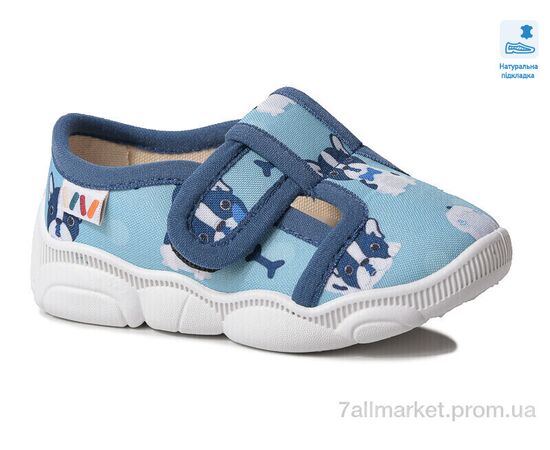 Тапки детские домашние Весна/осень Weestep WS-R107850582-WS (8 пар р.22-29) "Prime-Opt" недорого оптом от прямого поставщика Фотография Тапки детские домашние Весна/осень Weestep WS-R107850582-WS (8 пар р.22-29) "Prime-Opt" недорого оптом от прямого поставщика