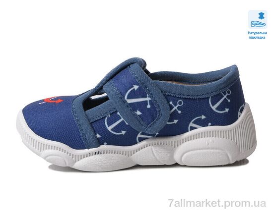 Тапки детские домашние Весна/осень Weestep WS-R107850584-WS (8 пар р.22-29) "Prime-Opt" недорого оптом от прямого поставщика, изображение 2 Фотография Тапки детские домашние Весна/осень Weestep WS-R107850584-WS (8 пар р.22-29) "Prime-Opt" недорого оптом от прямого поставщика, изображение 2