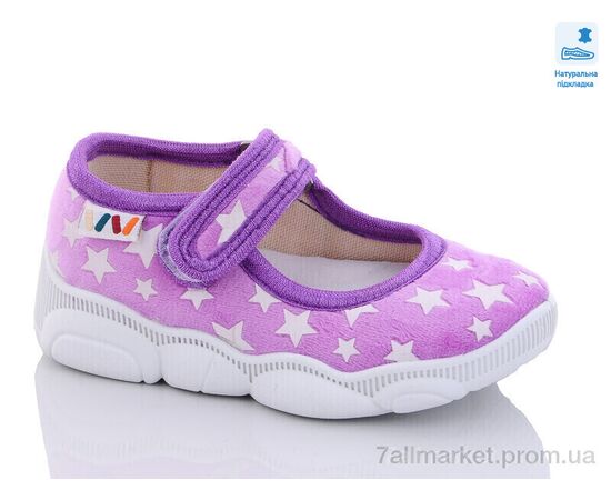 Тапки детские домашние Весна/осень Weestep WS-R107850514-WS (8 пар р.25-32) "Prime-Opt" недорого оптом от прямого поставщика Фотография Тапки детские домашние Весна/осень Weestep WS-R107850514-WS (8 пар р.25-32) "Prime-Opt" недорого оптом от прямого поставщика