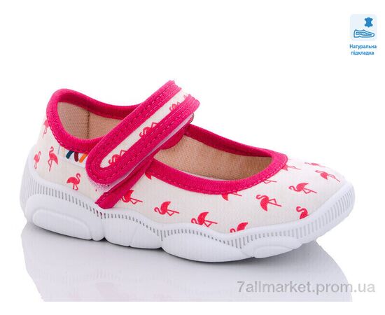 Тапки детские домашние Весна/осень Weestep WS-R107850516-WS (8 пар р.25-32) "Prime-Opt" недорого оптом от прямого поставщика Фотография Тапки детские домашние Весна/осень Weestep WS-R107850516-WS (8 пар р.25-32) "Prime-Opt" недорого оптом от прямого поставщика