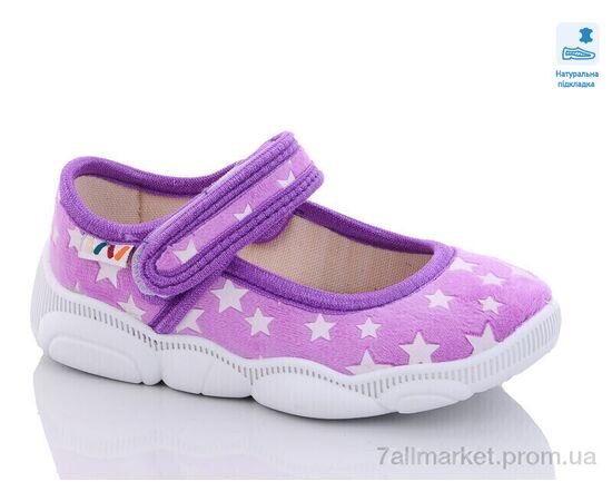 Тапки детские домашние Весна/осень Weestep WS-R107850517-WS (8 пар р.25-32) "Prime-Opt" недорого оптом от прямого поставщика Фотография Тапки детские домашние Весна/осень Weestep WS-R107850517-WS (8 пар р.25-32) "Prime-Opt" недорого оптом от прямого поставщика