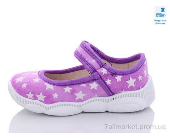 Тапки детские домашние Весна/осень Weestep WS-R107850517-WS (8 пар р.25-32) "Prime-Opt" недорого оптом от прямого поставщика, изображение 2 Фотография Тапки детские домашние Весна/осень Weestep WS-R107850517-WS (8 пар р.25-32) "Prime-Opt" недорого оптом от прямого поставщика, изображение 2