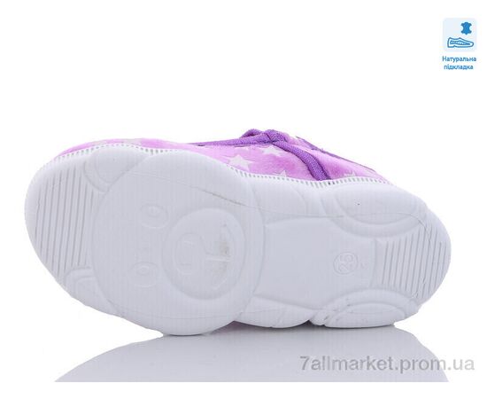 Тапки детские домашние Весна/осень Weestep WS-R107850517-WS (8 пар р.25-32) "Prime-Opt" недорого оптом от прямого поставщика, изображение 3 Фотография Тапки детские домашние Весна/осень Weestep WS-R107850517-WS (8 пар р.25-32) "Prime-Opt" недорого оптом от прямого поставщика, изображение 3