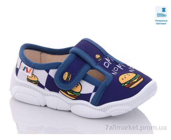 Тапки детские домашние Весна/осень Weestep WS-R107850519-WS (8 пар р.25-32) "Prime-Opt" недорого оптом от прямого поставщика Фотография Тапки детские домашние Весна/осень Weestep WS-R107850519-WS (8 пар р.25-32) "Prime-Opt" недорого оптом от прямого поставщика