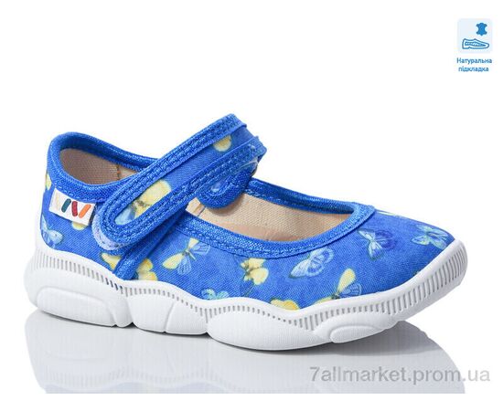 Тапки детские домашние Весна/осень Weestep WS-R107850603-WS (8 пар р.25-32) "Prime-Opt" недорого оптом от прямого поставщика Фотография Тапки детские домашние Весна/осень Weestep WS-R107850603-WS (8 пар р.25-32) "Prime-Opt" недорого оптом от прямого поставщика