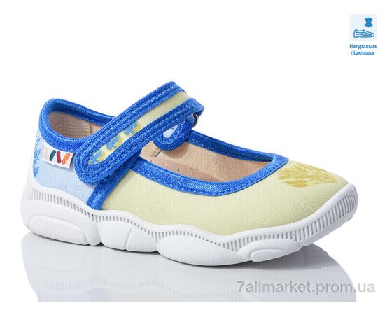 Тапки детские домашние Весна/осень Weestep WS-R107850604-WS (8 пар р.25-32) "Prime-Opt" недорого оптом от прямого поставщика Фотография Тапки детские домашние Весна/осень Weestep WS-R107850604-WS (8 пар р.25-32) "Prime-Opt" недорого оптом от прямого поставщика