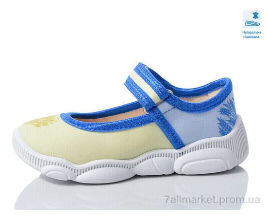 Тапки детские домашние Весна/осень Weestep WS-R107850604-WS (8 пар р.25-32) "Prime-Opt" недорого оптом от прямого поставщика, изображение 2 Фотография Тапки детские домашние Весна/осень Weestep WS-R107850604-WS (8 пар р.25-32) "Prime-Opt" недорого оптом от прямого поставщика, изображение 2