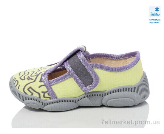 Тапки детские домашние Весна/осень Weestep WS-R107850663-WS (8 пар р.25-32) "Prime-Opt" недорого оптом от прямого поставщика, изображение 2 Фотография Тапки детские домашние Весна/осень Weestep WS-R107850663-WS (8 пар р.25-32) "Prime-Opt" недорого оптом от прямого поставщика, изображение 2