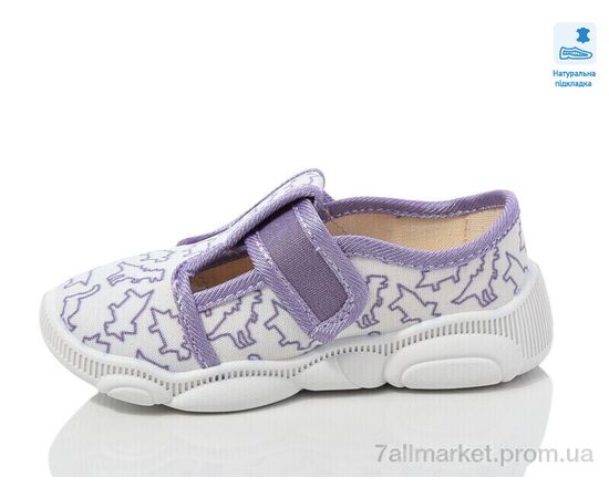 Тапки детские домашние Весна/осень Weestep WS-R107850665-WS (8 пар р.25-32) "Prime-Opt" недорого оптом от прямого поставщика, изображение 2 Фотография Тапки детские домашние Весна/осень Weestep WS-R107850665-WS (8 пар р.25-32) "Prime-Opt" недорого оптом от прямого поставщика, изображение 2