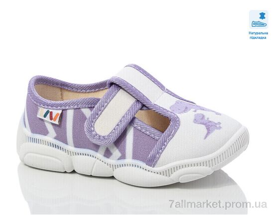 Тапки детские домашние Весна/осень Weestep WS-R107850666-WS (8 пар р.25-32) "Prime-Opt" недорого оптом от прямого поставщика Фотография Тапки детские домашние Весна/осень Weestep WS-R107850666-WS (8 пар р.25-32) "Prime-Opt" недорого оптом от прямого поставщика