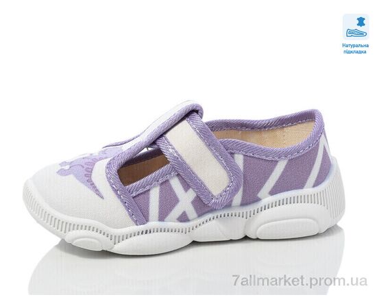 Тапки детские домашние Весна/осень Weestep WS-R107850666-WS (8 пар р.25-32) "Prime-Opt" недорого оптом от прямого поставщика, изображение 2 Фотография Тапки детские домашние Весна/осень Weestep WS-R107850666-WS (8 пар р.25-32) "Prime-Opt" недорого оптом от прямого поставщика, изображение 2