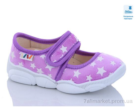 Тапки детские домашние Весна/осень Weestep WS-R107850518-WS (8 пар р.25-32) "Prime-Opt" недорого оптом от прямого поставщика Фотография Тапки детские домашние Весна/осень Weestep WS-R107850518-WS (8 пар р.25-32) "Prime-Opt" недорого оптом от прямого поставщика