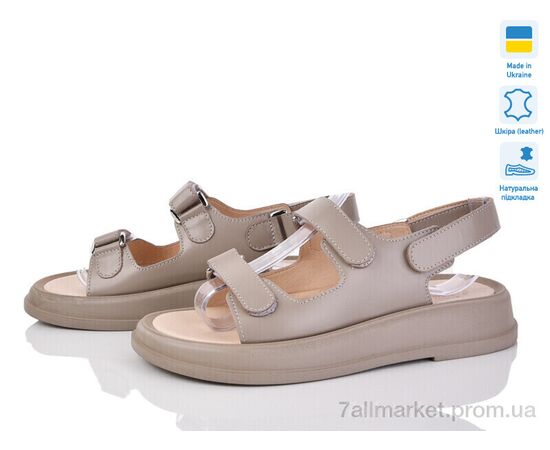 Босоніжки жіночі літні Літо Paradize GR-6261-26 бежевый (6 пар р.36-40) "Prime-Opt" недорого оптом від прямого постачальника Босоніжки жіночі літні Літо Paradize GR-6261-26 бежевый (6 пар р.36-40) "Prime-Opt" недорого оптом від прямого постачальника