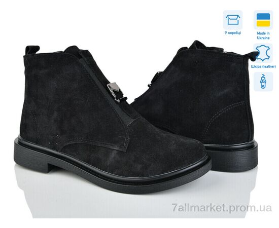 Ботинки женские стильные зима 14142-1M (6 пар р.37-40) "Ailinda" недорого оптом от прямого поставщика Фотография Ботинки женские стильные зима 14142-1M (6 пар р.37-40) "Ailinda" недорого оптом от прямого поставщика