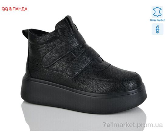 Черевики жіночі стильні Зима Y066 -5black k (8 пар р.36-41) "QQ&Панда" недорого оптом від прямого постачальника Черевики жіночі стильні Зима Y066 -5black k (8 пар р.36-41) "QQ&Панда" недорого оптом від прямого постачальника