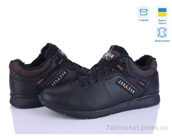 Кросівки чоловічі модні Зима Дж3 ч.ш. (8 пар р.40-45) "Синдикат взуття" недорого оптом від прямого постачальника, зображення 2 Кросівки чоловічі модні Зима Дж3 ч.ш. (8 пар р.40-45) "Синдикат взуття" недорого оптом від прямого постачальника, зображення 2