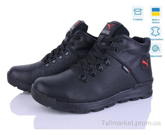 Черевики чоловічі стильні Зима P23 ч.ш. (8 пар р.40-45) "Синдикат взуття" недорого оптом від прямого постачальника, зображення 2 Черевики чоловічі стильні Зима P23 ч.ш. (8 пар р.40-45) "Синдикат взуття" недорого оптом від прямого постачальника, зображення 2