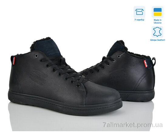 Ботинки мужские стильные зима Л2 чорно-синій (8 пар р.40-45) "Синдикат взуття" недорого оптом от прямого поставщика, изображение 2 Фотография Ботинки мужские стильные зима Л2 чорно-синій (8 пар р.40-45) "Синдикат взуття" недорого оптом от прямого поставщика, изображение 2