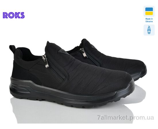 Кроссовки мужские модные зима 5301 чорний (6 пар р.41-45) "Roks" недорого оптом от прямого поставщика Фотография Кроссовки мужские модные зима 5301 чорний (6 пар р.41-45) "Roks" недорого оптом от прямого поставщика