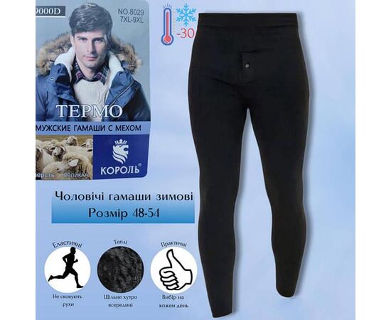 Подштанники мужские 8029 black р.7XL-9XL "Алия" недорого оптом от прямого поставщика Фотография Подштанники мужские 8029 black р.7XL-9XL "Алия" недорого оптом от прямого поставщика